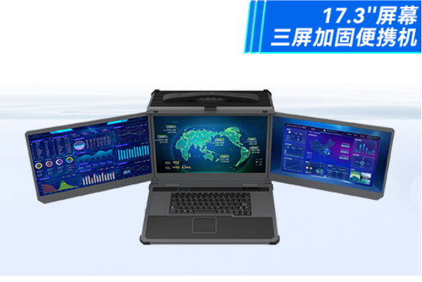 東田左右翻轉四川四川四川加固筆記本電腦.png