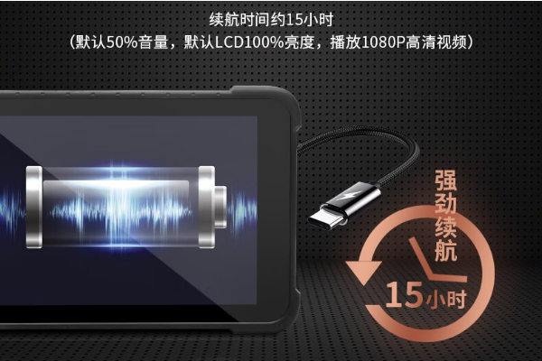 東田深圳市三防平板電池續(xù)航能力.png