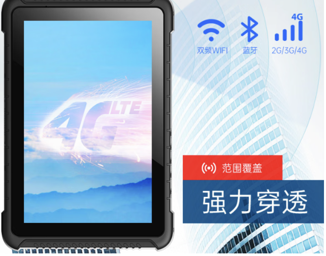 精準定位，提升車隊調(diào)度效率.png