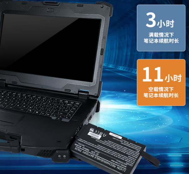 DT-1406LB三防筆記本電腦：極限環(huán)境下的堅實伙伴