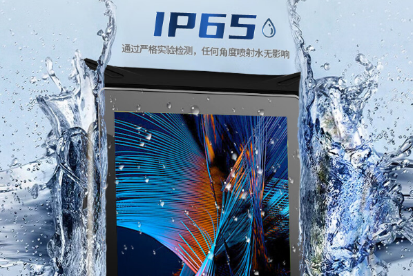 東田重慶三防平板電腦防護(hù).png