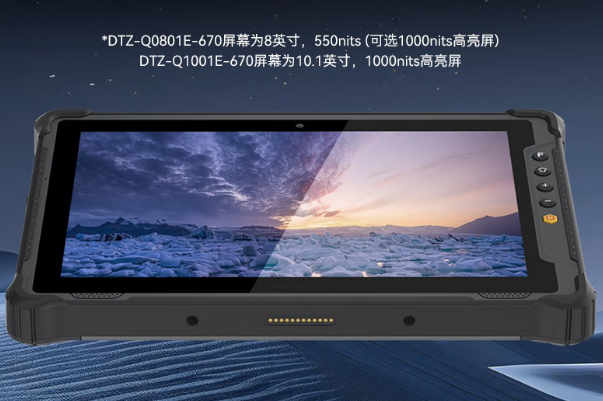 東田工業(yè)深圳市三防平板屏幕.png