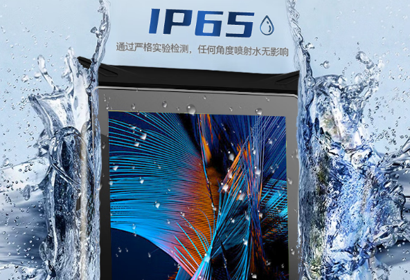 東田三防平板電腦防護.png
