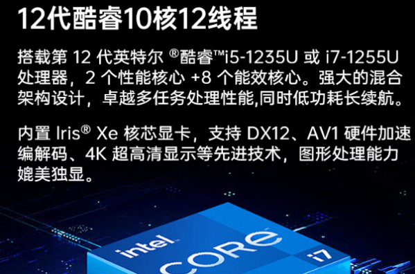 東田珠海珠海三防筆記本電腦性能.png