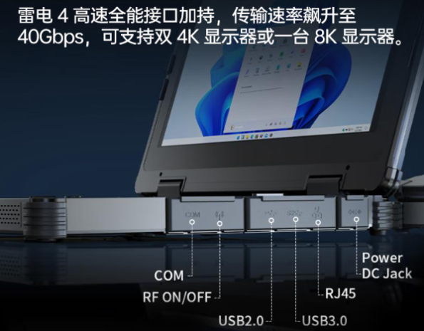 東田加固珠海珠海三防筆記本電腦.png