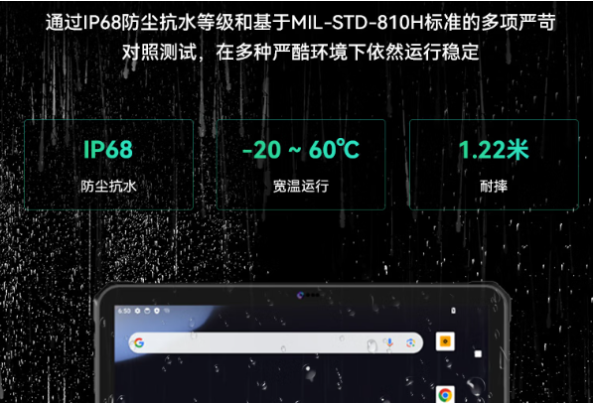 東田廣西加固平板的防護性.png