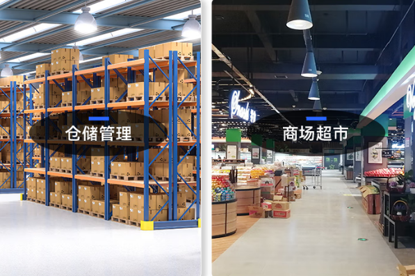 東田工業(yè)手持設備零售管理應用.png